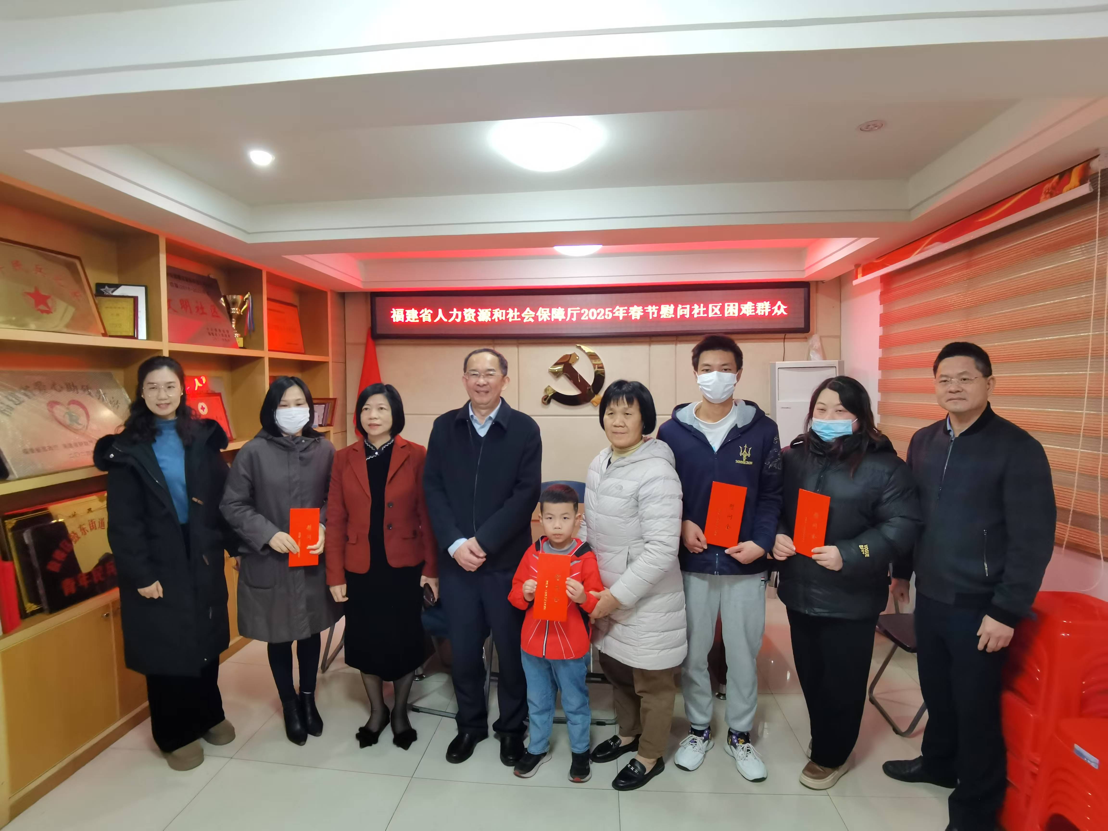 省人社厅春节前走访慰问辖区困难群众